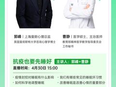 -曼朗心理咨询·旗舰店