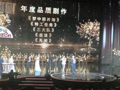 -交通银行前滩31演艺中心