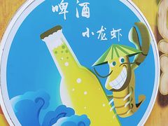 -胡桃里音乐酒馆(四道口店)
