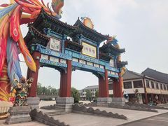 -杨家埠民间艺术大观园
