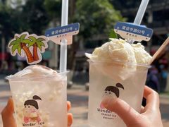 -WONDER ICE 萬得冰田(建設路总店)