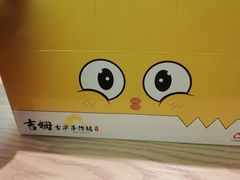 -吉姆大师傅(北京华联亦庄店)