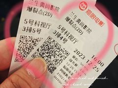 -中影国际影城(兰生大厦店)