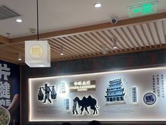 -马记永·兰州牛肉面(3019君尚店)