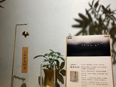 -十二舍·湯物素煮(江泰潤政店)