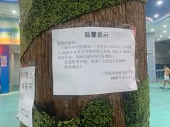 -黄金海岸水上乐园