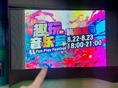 -丽达购物中心(崂山店)