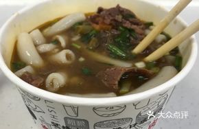 Thick Beef Noodle Soup