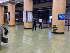 -建国门(地铁站)