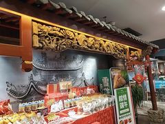 -山西会馆·晋菜·晋商宴·牌匾博物馆(胜利东街店)