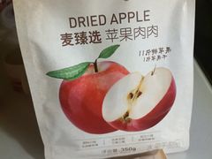 -麦德龙(南山店)