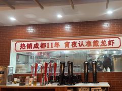 -不炭白烧烤(成都首店)