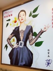 -芳朵美容养生SPA