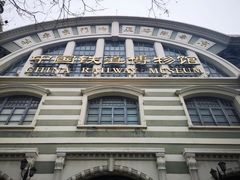 -中国铁道博物馆(正阳门馆)