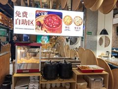 -李军力烧烤(电厂路农业路店)