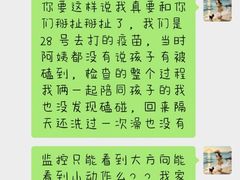 -田螺阿姨自营月嫂·育儿嫂(高新店)
