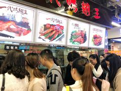 等位区-一代烤翅王(大汉口店)