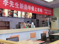-李先生牛肉面大王(广渠门内店)