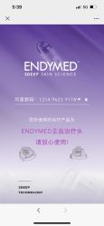 点击看大图 -至简医疗美容·医生集团
