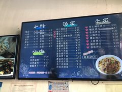 -小狗面馆·杭帮拌川·片儿川(大沽路店)