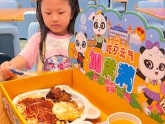 -美食小镇·观赏珍稀鸟类·长隆熊猫酒店