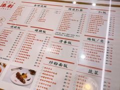 -添利·香港茶餐厅·下午茶(雪象店)