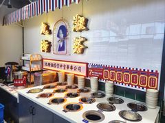 -九街淑芬掌中宝串串公司(内街文化创意园店)