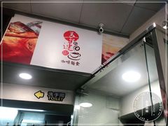 -喜莲咖啡