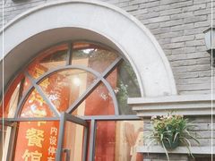 门面-喜洋洋(中山四路店)