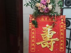 门面-一家人(南京路店)