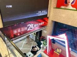 点击看大图 -南京康美美容医院·旗舰店