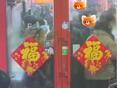 -安发瞧麻辣烫(总店)