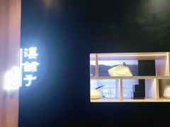 -滇铺子(欣都龙城店)