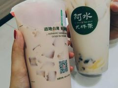 -阿水大杯茶(山师水云间店)