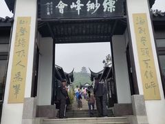 -缥缈峰景区