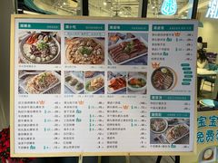 -潮米果蚝烙·潮汕小吃(海乐荟店)