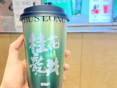 -莓超疯(浦西万达店)
