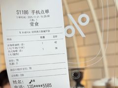 -% Arabica阿拉比卡咖啡(深圳湾万象城店)