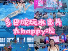 -广州融创水世界