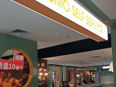 -周沫西餐厅(北京路广百百货店)