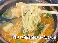 -荷兰街