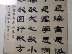 -益康盲人推拿按摩(长虹店)
