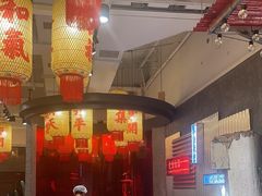 -朱光玉火锅馆(正弘城店)