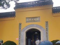 -灵岩山风景区