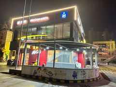 -麦当劳(花桥得来速店)