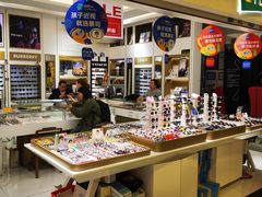 -美式眼镜·授权蔡司.依视路.尼康.豪雅.明月(人民广场店)