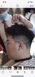 -贝勒爷专业男发