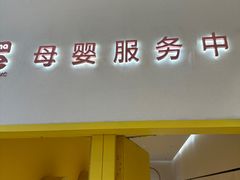 -天津万象城