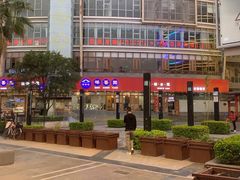 -桥香园过桥米线(国贸店)