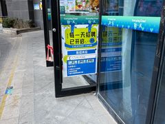 -红柳枝滩羊烧烤·非遗